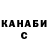 Бутират GHB FunkNatives