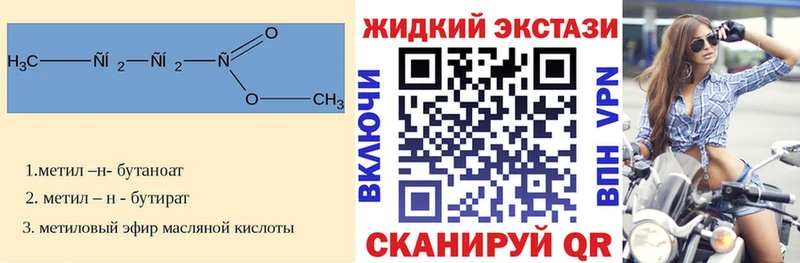 Бутират буратино  Пересвет 