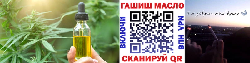Еда ТГК марихуана  закладка  mega как зайти  Пересвет 