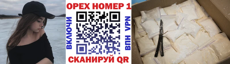 COCAIN FishScale  наркота  Пересвет 
