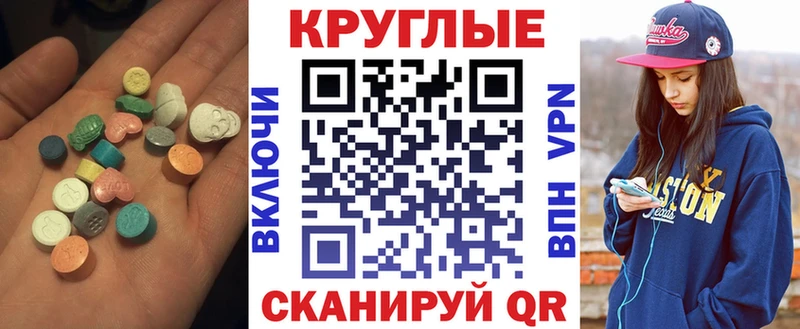 как найти   Пересвет  Экстази 300 mg 