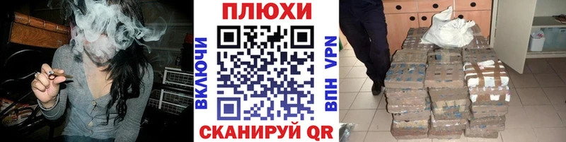 KRAKEN tor  Пересвет  ГАШИШ VHQ  закладка 