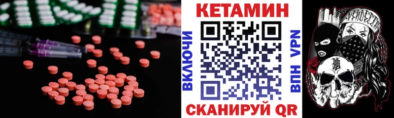 Кетамин VHQ Пересвет