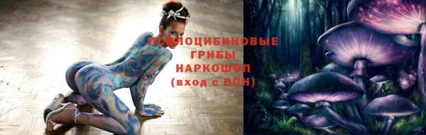 метамфетамин Горно-Алтайск