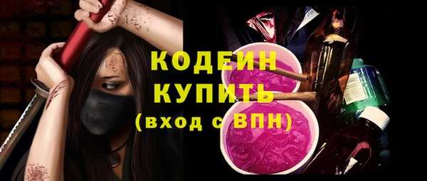 мефедрон мука Строитель
