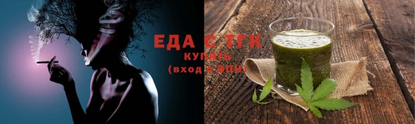 меф VHQ Струнино