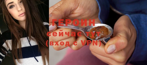 винт Киселёвск