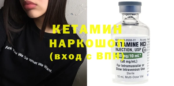 метамфетамин Горно-Алтайск