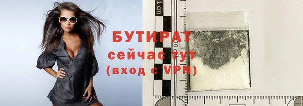 ешки Ступино