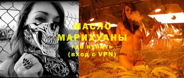 метамфетамин Горно-Алтайск