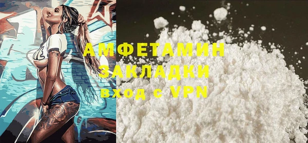 mix Горнозаводск