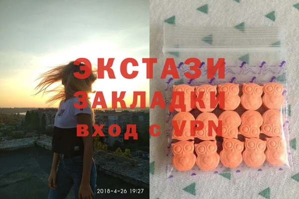 метамфетамин Горно-Алтайск