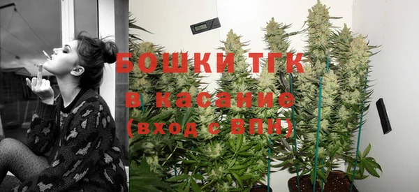 метамфетамин Горно-Алтайск