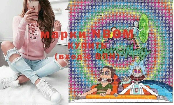 ешки Ступино