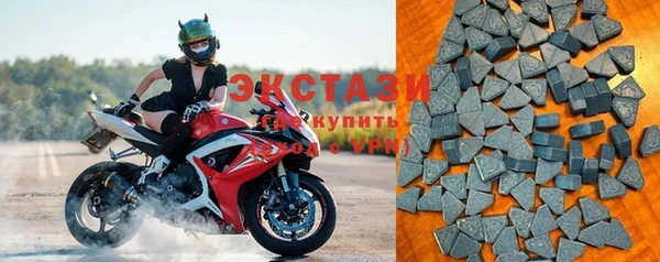метамфетамин Горно-Алтайск