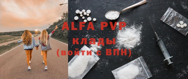 мефедрон мука Строитель