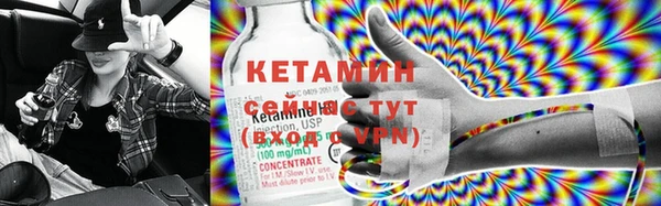 метамфетамин Горно-Алтайск
