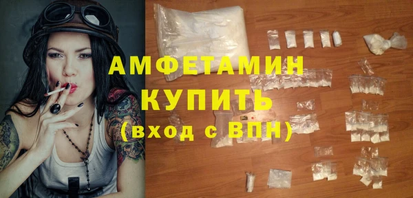 метамфетамин Горно-Алтайск
