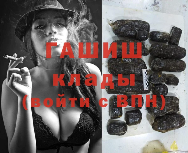 мефедрон мука Кирсанов