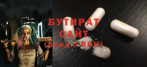 каннабис Горняк