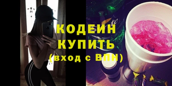 ешки Ступино