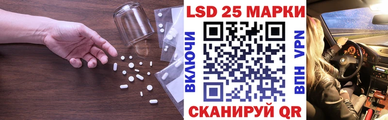 LSD-25 экстази ecstasy Пересвет