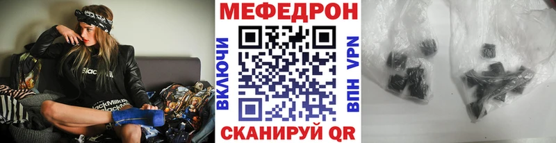 МЯУ-МЯУ мука  продажа наркотиков  Пересвет 