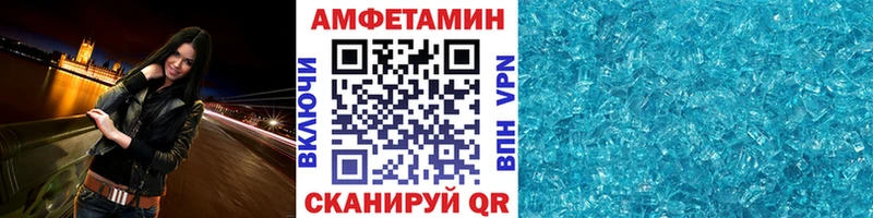 Первитин Methamphetamine  где можно купить наркотик  Пересвет 