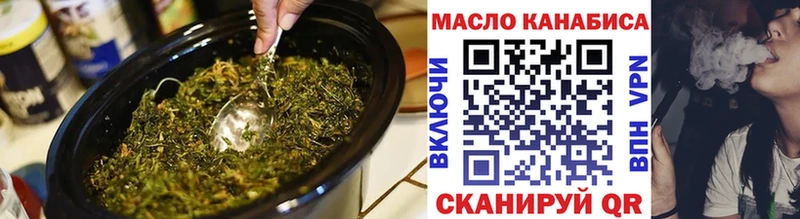 Дистиллят ТГК гашишное масло  Пересвет 