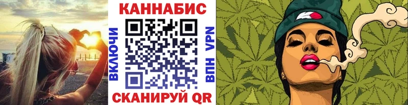закладка  площадка Telegram  Канабис планчик  Пересвет 